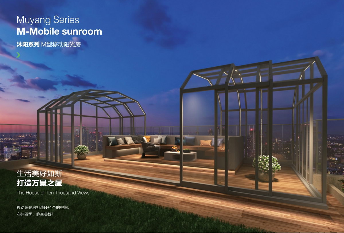 M-type mobile sunroom