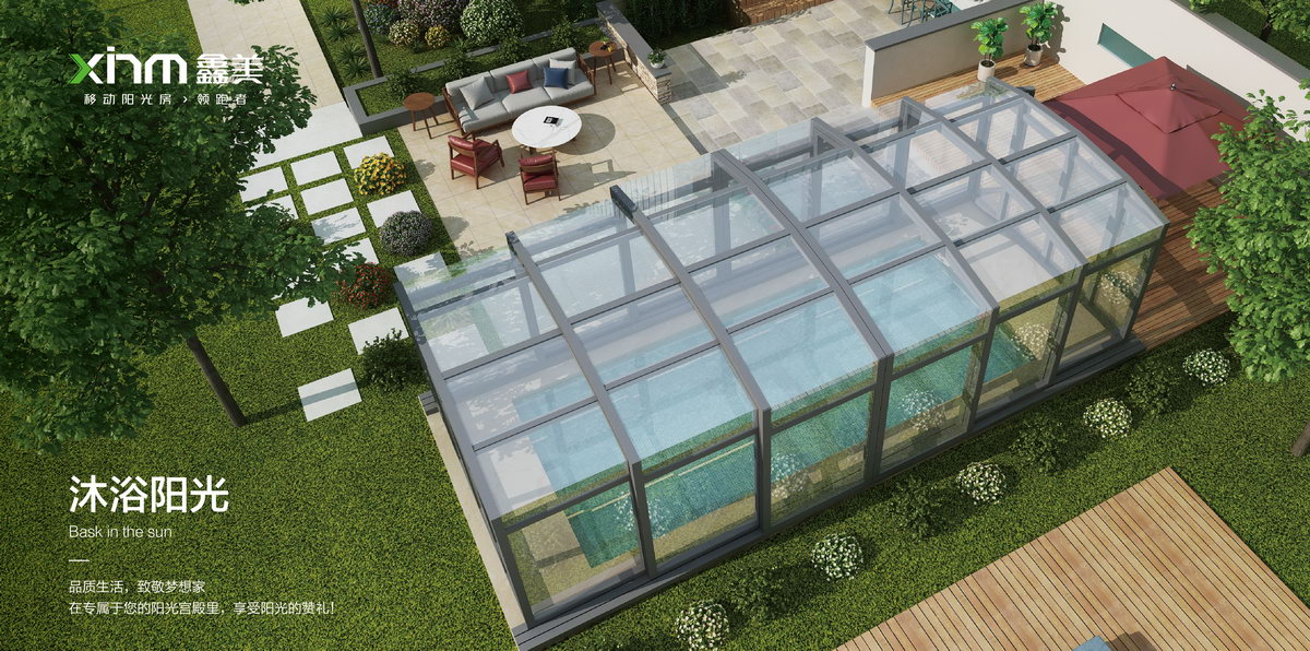 Mobile pool shed